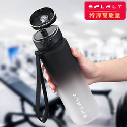 Splrlt Frosted Water Cup, Large Capacity, Special Sports Water Bottle for Boys and Girls, Students Going to School, Summer Plastic Cup