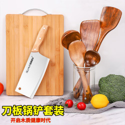 Kitchen Knife Set, Kitchen Knife and Cutting Board Two-In-One, Household Cutting Board, Complete Set of Kitchen Utensils, Sharp Fruit Knife, Three-Piece Set