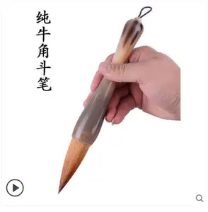 手工毛笔纯狼毫- Top 500件手工毛笔纯狼毫- 2024年4月更新- Taobao