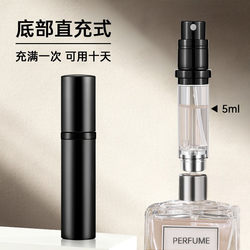 Louis Xiangnong High-End Perfume Refillable Bottle Bottom Filling Travel Portable Mini Perfume Spray Bottle Empty Bottle 5ml