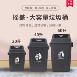 Commercial Trash Can, Large Capacity, for Kitchen, Home, Large Office, Catering, Special Sanitary Bin, Flip-Top with Lid, Outdoor