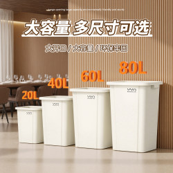 Extra-Large Square Commercial Trash Can, Large-Capacity Office Waste Bin, Household Kitchen-Specific Lidless Sanitary Bin