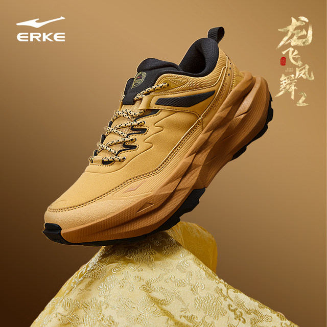 Hongxing Erke's new Long Fei Feng Wu sports shoes men's shoes national ...