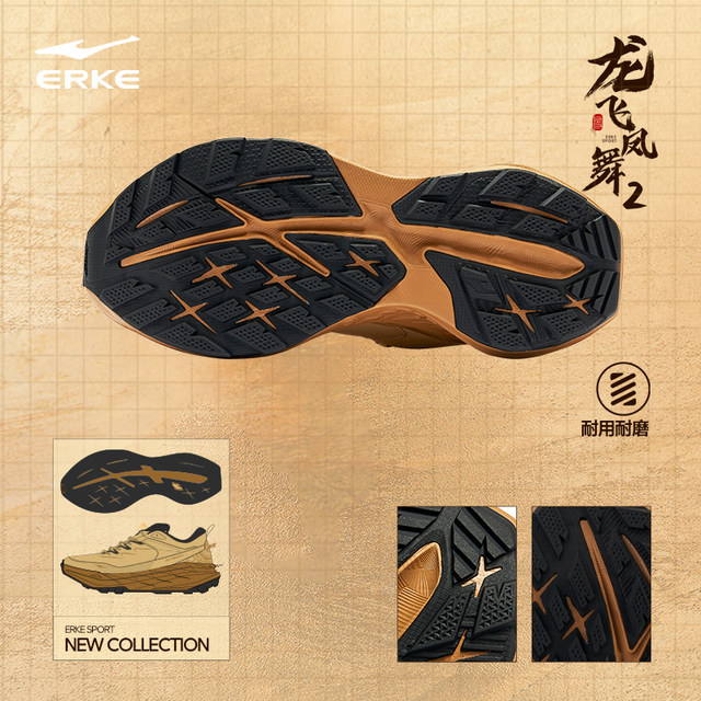 Hongxing Erke's new Long Fei Feng Wu sports shoes men's shoes national ...