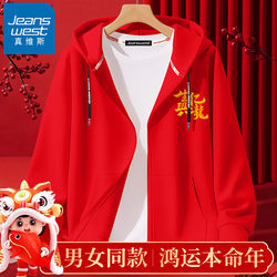 Jeanswest 2026 Year of the Horse Red Clothing for Men Youth Zodiac Horse New Year Sweatshirt Men's Jacket