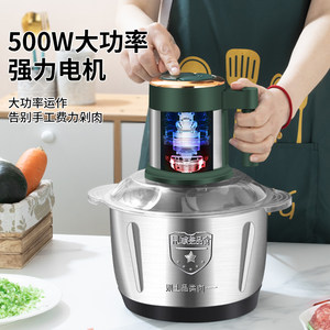 5-liter meat grinder electric multi-function mixer household meat mixer beating chili garlic paste small cooking machine