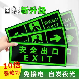 safety label Latest Best Selling Praise Recommendation | Taobao