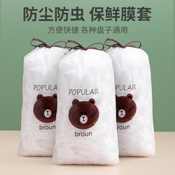 Disposable Cling Film Covers, Food-Grade Elastic Cling Film Bags, Household Special Bowl Covers, Shower Cap-Style Cling Film Covers