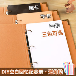 DIY Blank Handmade Photo Album, Growth Memory Book, Elementary School Black Card Binder, Graduation Portfolio, Kindergarten Growth Album, Couple's Keepsake Album, Graduation Season Classmate Record, Polaroid Postcard