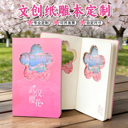 Customized 3D Paper Carving Notebook, Creative School Campus Landmark Architectural Design Journal, Holiday Event Stationery Gift, Commemorative Album, Attraction Stamp Book