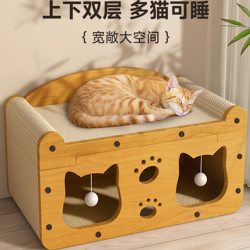 Vertical Cat Scratching Board with Integrated Cat House, Wear-Resistant and Non-Shedding, Suitable for All Seasons, Winter Cat House, Cat Toys and Supplies