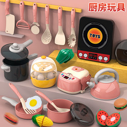 Children's Pretend Play Kitchen Toy Set for Girls, Mini Cooking Utensils, Baby Pretend Fruit Cutting Gift