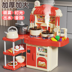 Children's Kitchen Toy Set for Girls, Pretend Play, Simulated Fruit Cutting, Cooking, and Educational Tableware for Boys and Girls
