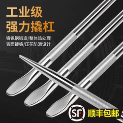 Truck Crowbar Rope Tightener Booster Rod Tool Multi-Functional Crowbar High Hardness Special Steel Round Flat Head Crowbar