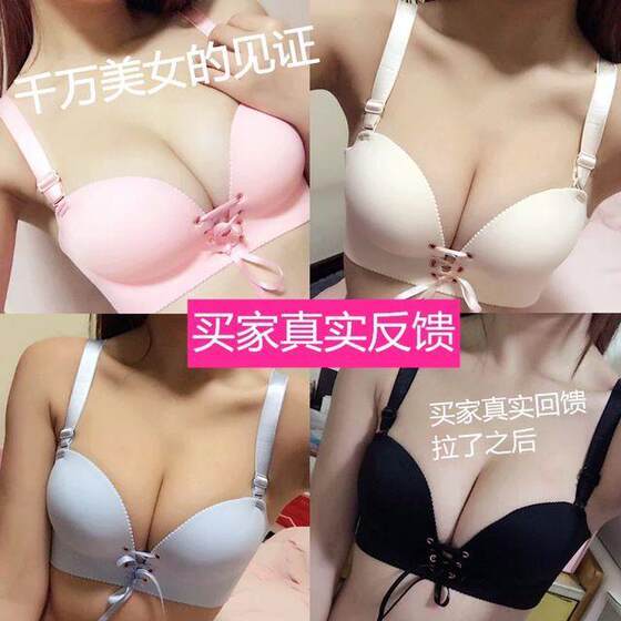 
New direct-selling one-piece seamless push-up girl's bra without wires, adjustable breast-retracting style, comfortable and fashionable