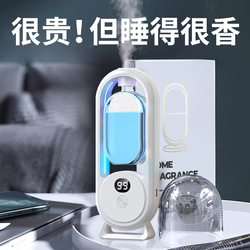 Aromatherapy Machine Automatic Aromatherapy Humidifier Household Essential Oil Automatic Aromatherapy Charging Indoor Toilet Long-lasting Toilet