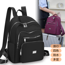 2025 Women's New Oxford Cloth Backpack Korean Style Fashionable Simple Large Capacity Waterproof Travel Multifunctional Backpack