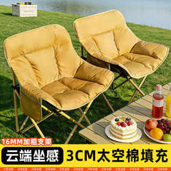 Folding Chair Outdoor Camping Moon Chair Portable Beach Chair Fishing Stool New Model Nap Lounge Chair with Backrest