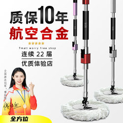 Household Rotating Mop Rod, Automatic Wringing Mop Bucket, All-Cotton Replacement Mop Head, Hands-Free Washing, Universal Accessories