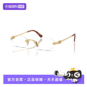 
[Self-operated] MIUMIU/MIUMIU glasses frame 26 new frameless nerd myopia glasses frame 0MU 53WV