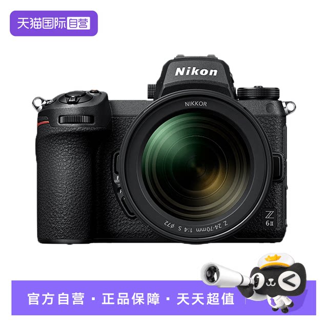 National Nikon z62 second generation full-frame mirrorless high-definition digital home travel camera Z6 II