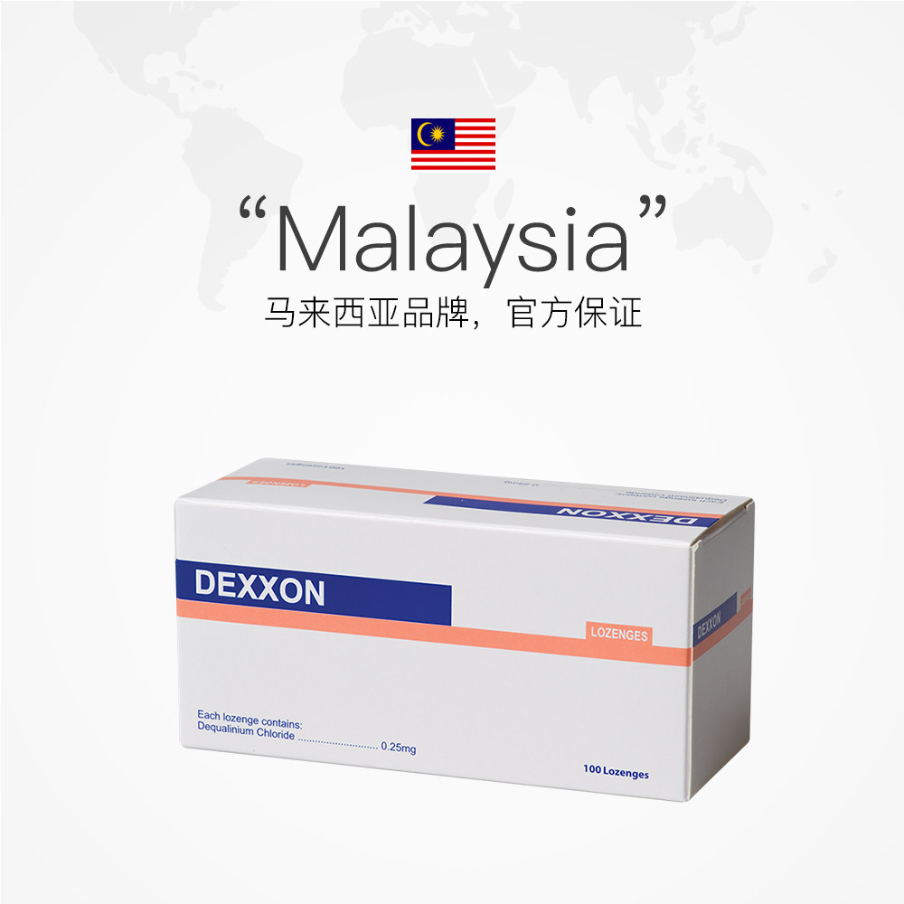 Dexxon chinoniumchlorid-lutschtabletten – linderung bei pharyngitis ...