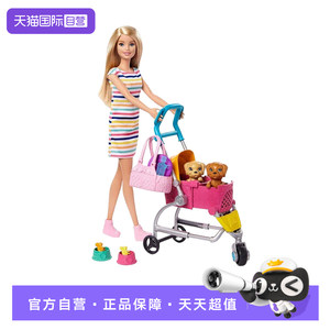 
[Self-operated] Barbie doll Barbie cute pet travel set play house toy girl birthday gift