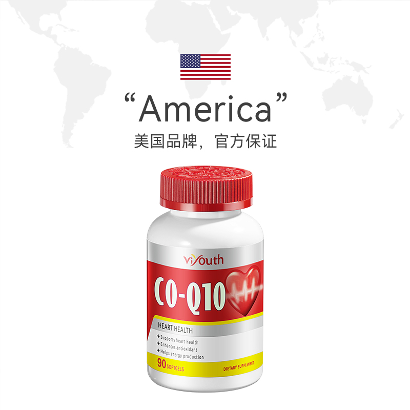 Viyo美国原装辅酶q10软胶囊90粒