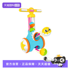 
[Self-operated] TOMY/Toomies Toddler Push Walker Educational Early Education Toy Gift Push Le