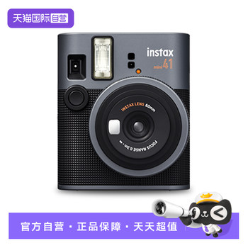 
Fujifilm Instax mini41 Polaroid One Imaging Overseas Edition