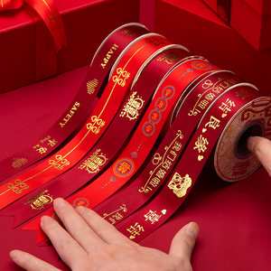 
Wedding room decoration wedding layout set engagement high-end red ribbon wedding cotton quilt tie red rope tie