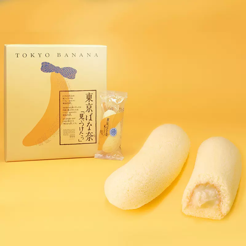 日本羽田机场同款 东京奈 东京香蕉蛋糕 8枚盒装 天猫优惠券折后￥108顺丰冷链包邮包税（￥128-20）