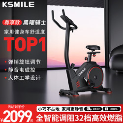 Kanglejia Spinning Bike for Home Use K8626 Small Indoor Silent Exercise Equipment Fitness Bike for Weight Loss