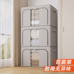 Storage Box for Quilts and Clothes, Large Capacity, Multifunctional, Wardrobe Organizer, Extra Large, Thickened Oxford Cloth Organizing Box