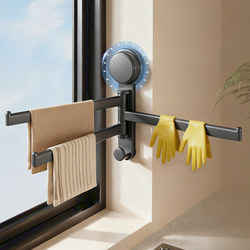 Suction Cup Kitchen Cloth Rack Storage Rack Dishwashing Sink Windowsill Draining Rack Wall-Mounted Multi-Rod Rotatable Towel Rack