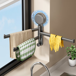 Suction Cup Kitchen Cloth Rack Sink Storage Rack Dishwashing Cloth Wall-Mounted Rotating Storage and Draining Rack