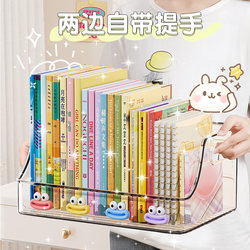 Simple Transparent Large-Capacity Desktop Storage Box for Cosmetics, Facial Mask Organizer, Student Dormitory Book Box, Bookshelf, Book Stand