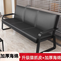 Cat-Scratch Resistant Simple Office Sofa Chair, Wrought Iron Reception Lounge, Thickened Office Sofa and Coffee Table Set
