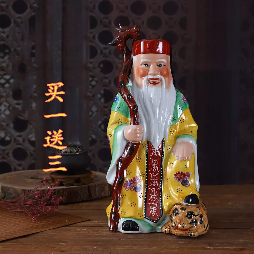 山神神像土地山神爷居家寺庙供奉摆件彩绘陶瓷佛像山神菩萨