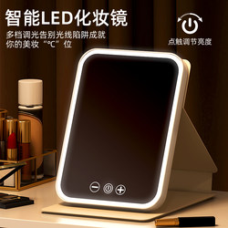 Trendy Foldable Led Makeup Mirror with Light, High-Definition Fill Light, Portable and Convenient, ins Styles, Dormitory Desktop Mirror