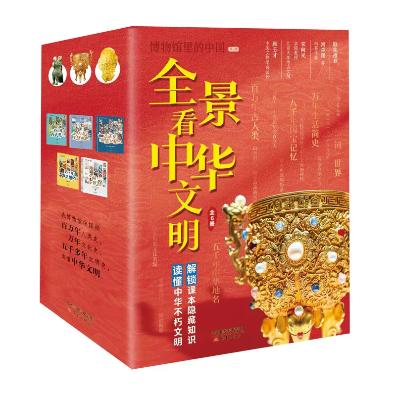 热带雨林冒险记 1-10 热带雨林冒险记 1-10 Amazon.fr - 热带雨林历险记漫画书全套1-