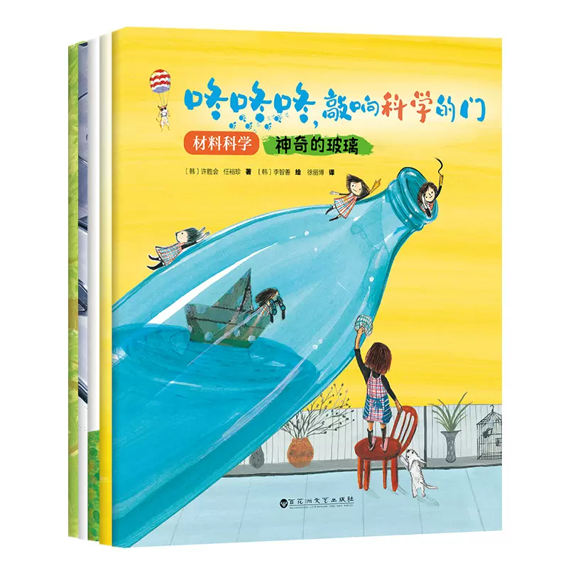 热带雨林冒险记 1-10 热带雨林历险记漫画书全套1-10册我的本生存漫画书系列/热带雨林