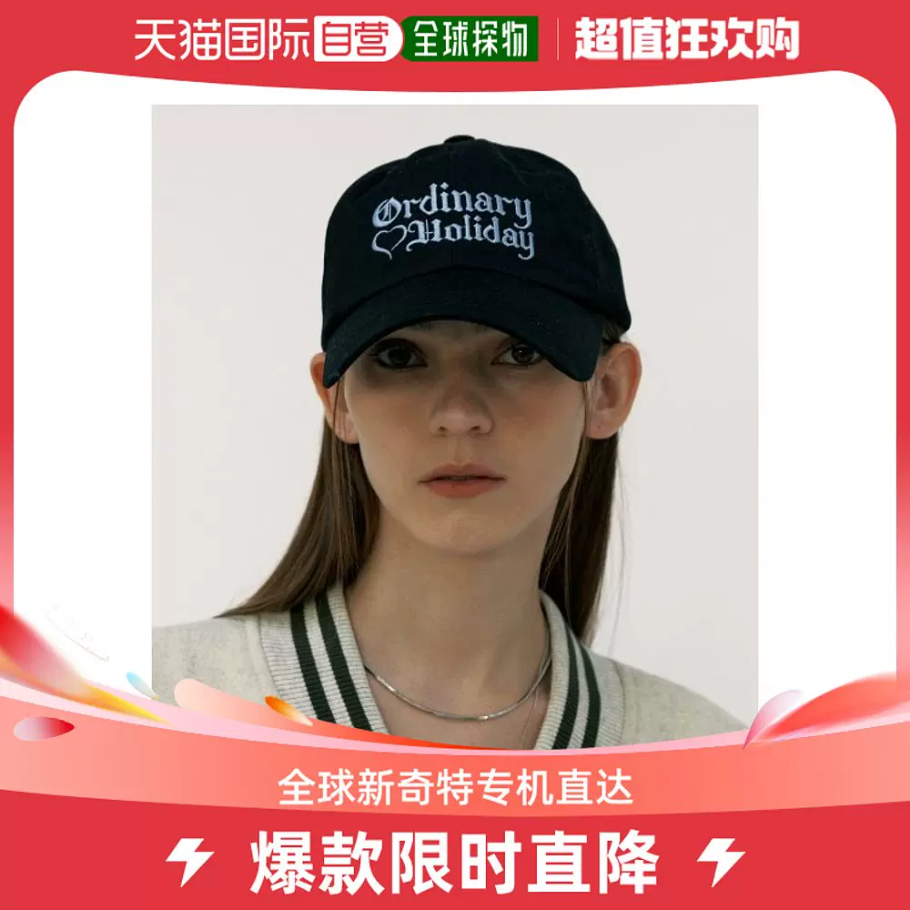 韩国直邮ORDINARY HOLIDAY 帽子[ODINORY] 休假女士心形商标-Taobao