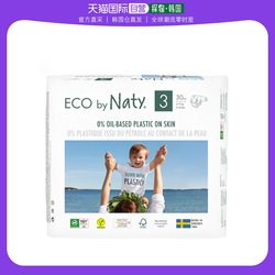 Korea Direct Mail [eco By Naty] Neti Zelené Elastické Plenky 3 Stupně 30 Listů