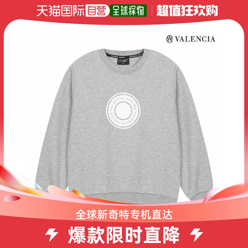 韓國直郵VALENCIA T恤圓形胸部點綴圓領套頭衫梅蘭灰色-Taobao