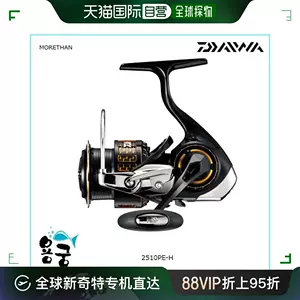 daiwa line device Latest Top Selling Recommendations