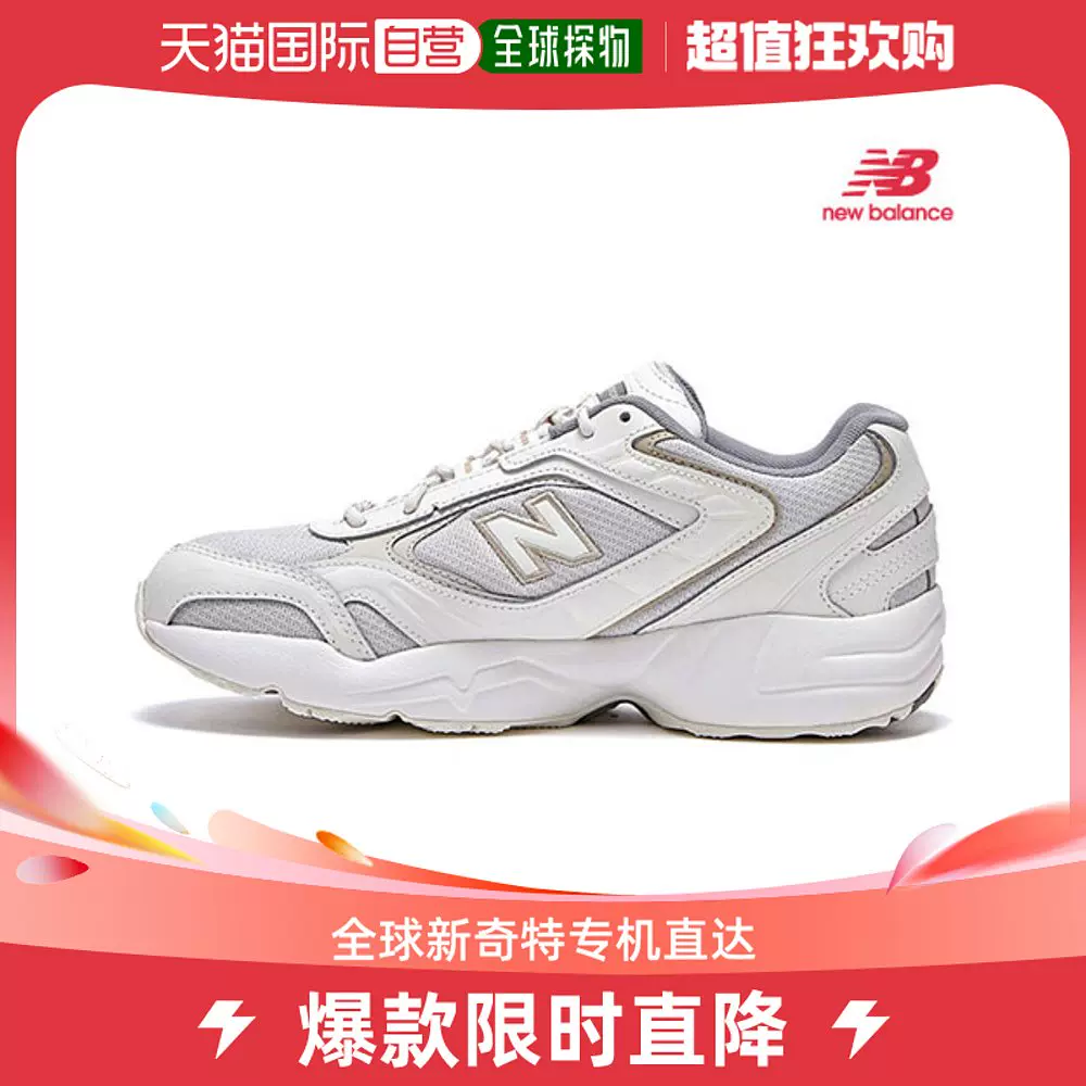 韩国直邮[New Balance] 运动鞋452 WX452XA-Taobao