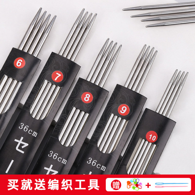 Stainless steel sweater needle knitting tools full set of handmade scarf sweater rod needle circulation yarn sign straight needle