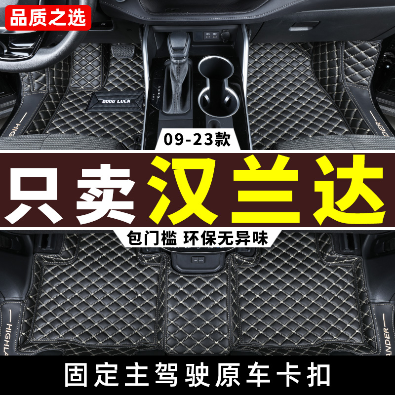 ̷ ٴ Ʈ  09-2023 TOYOTA   7 7  5 Ư  ѷ ī ī 18 -