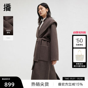 
[Boole]Bo Mall same retro hooded long winter 100% woolen coat for women BDR4AD3725